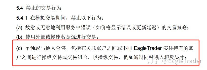 宁贵银贵金属交易平台